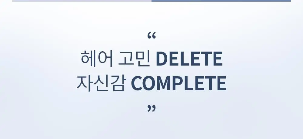 [올리브영 단독] 라라츄 헤어쿠션 퍼펙트 미니 4g 2color 상세페이지 15